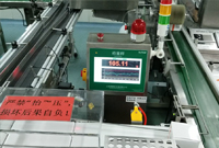 SCW/B3檢重秤 盒裝藥品 檢重視頻