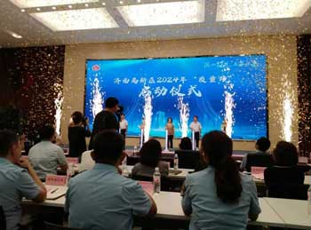 西泰克參加“質(zhì)量月”啟動儀式暨質(zhì)量管理能力提升系列活動