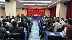 不斷學(xué)習(xí)，適應(yīng)劇變——西泰克2025/2026年會(huì)圓滿落幕